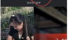 智哥爆料某鱼的视频,智哥独家爆料，内容令人震惊！