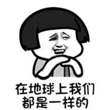 女人说吃瓜怎么回复